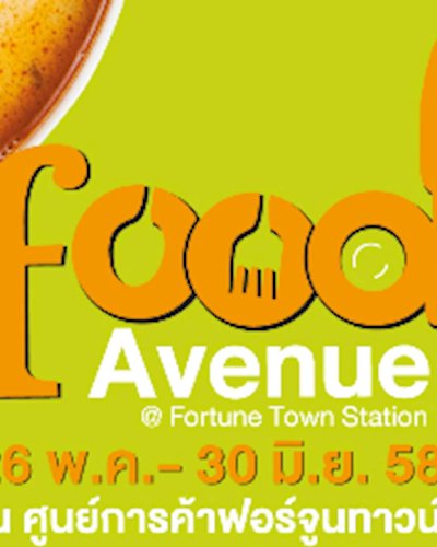 FOOD AVENUE @ FORTUNE TOWN STATION Zipevent