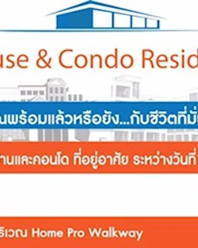 House&Condo Residence @Mega Bangna Zipevent