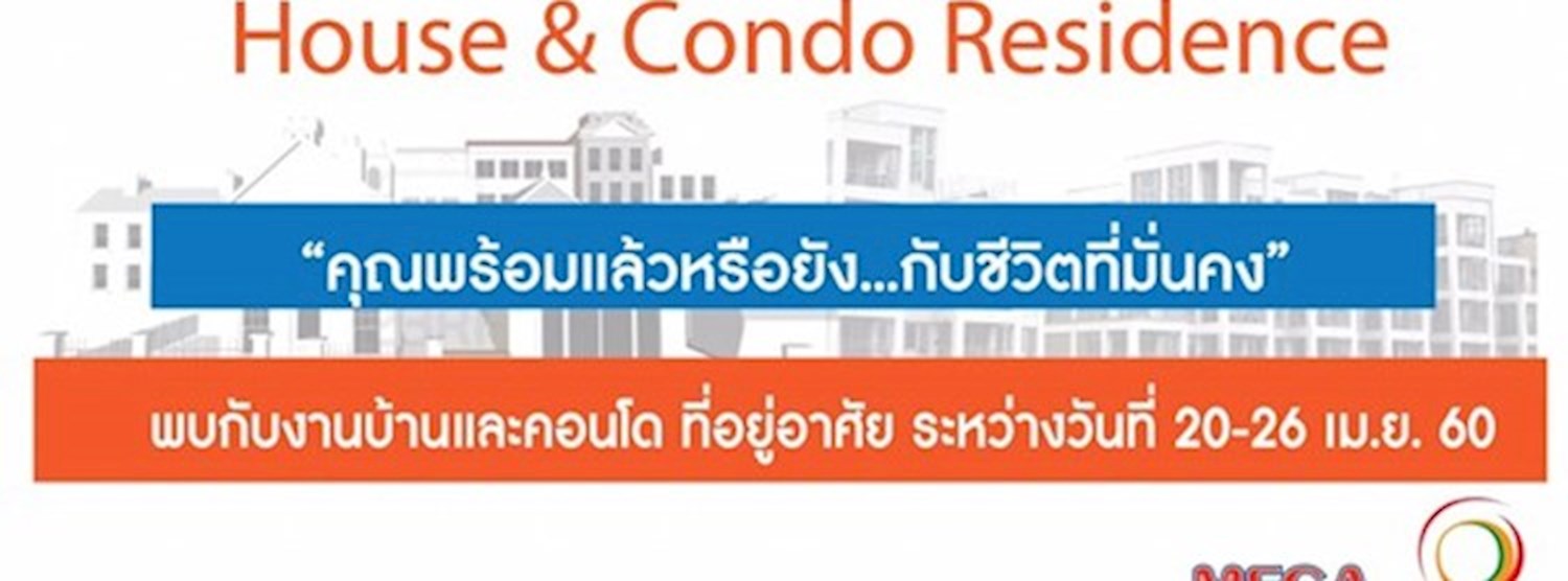 House&Condo Residence @Mega Bangna Zipevent