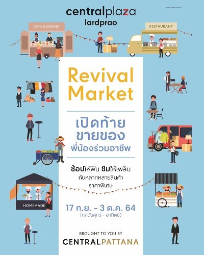 Revival Market Zipevent