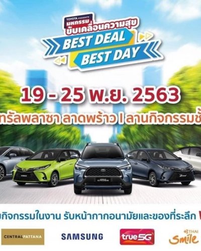 Toyota Best Deal Best Day Zipevent