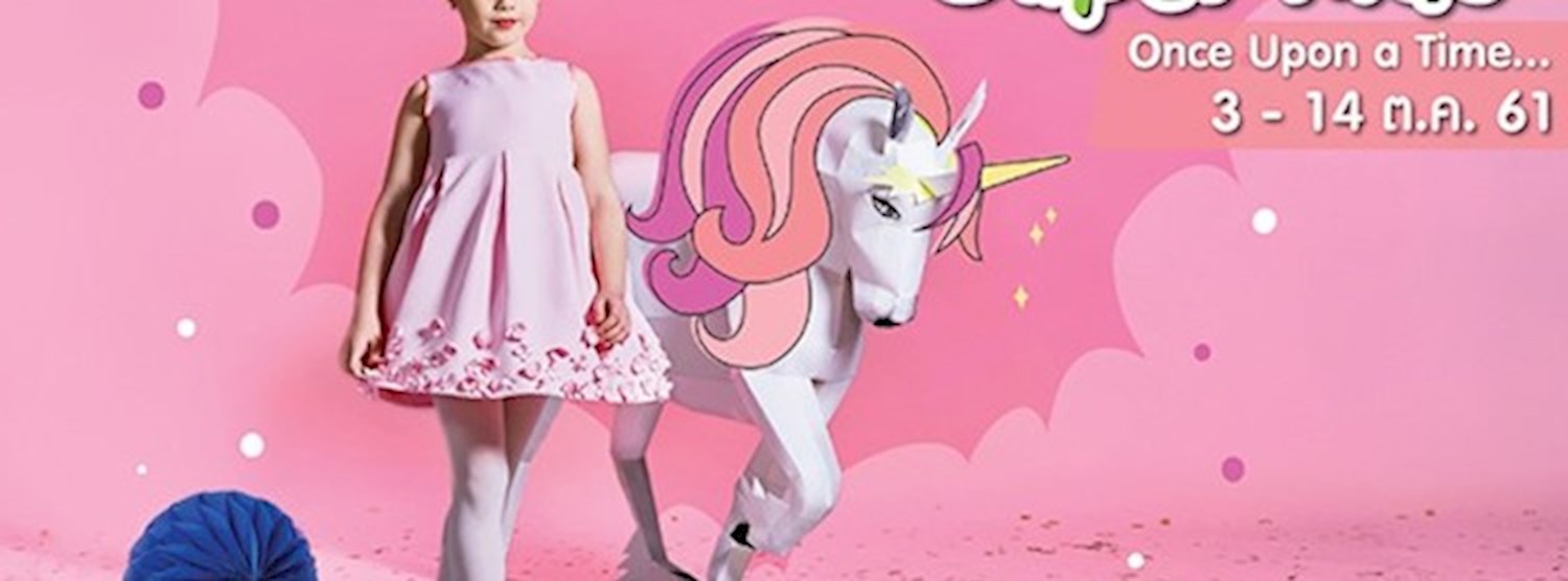 Future Park Super Kids Zipevent