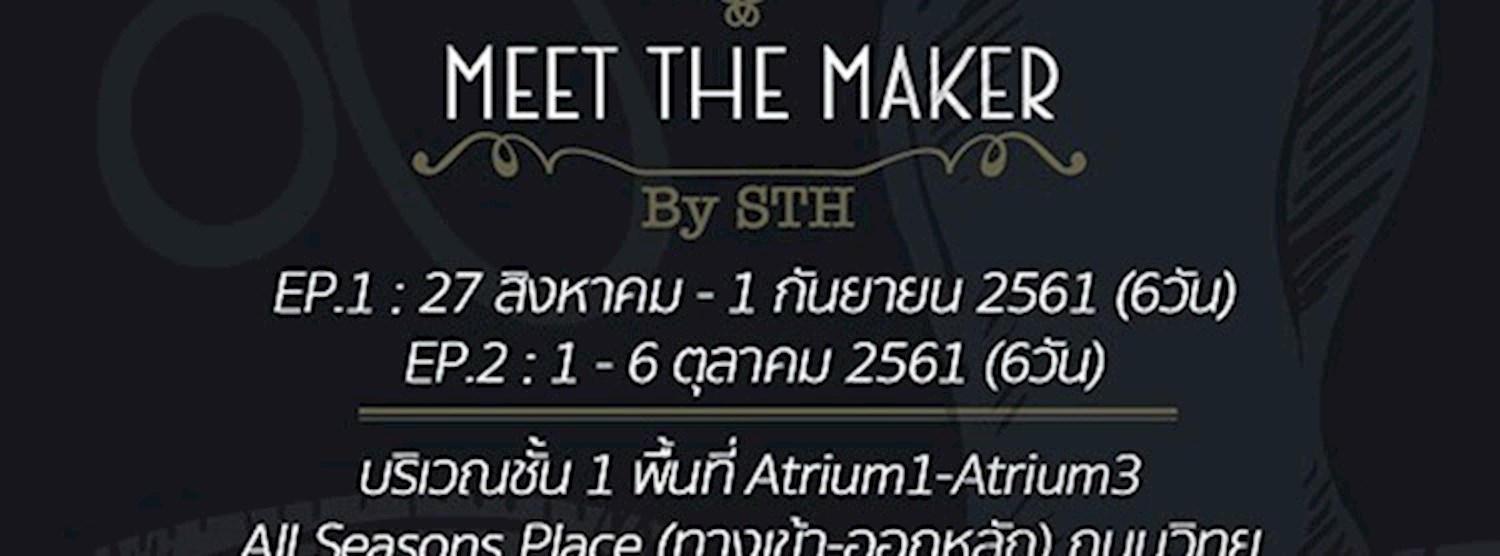Meet The Maker by STH Ep.2 Zipevent