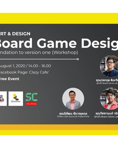 Board Game Design Zipevent
