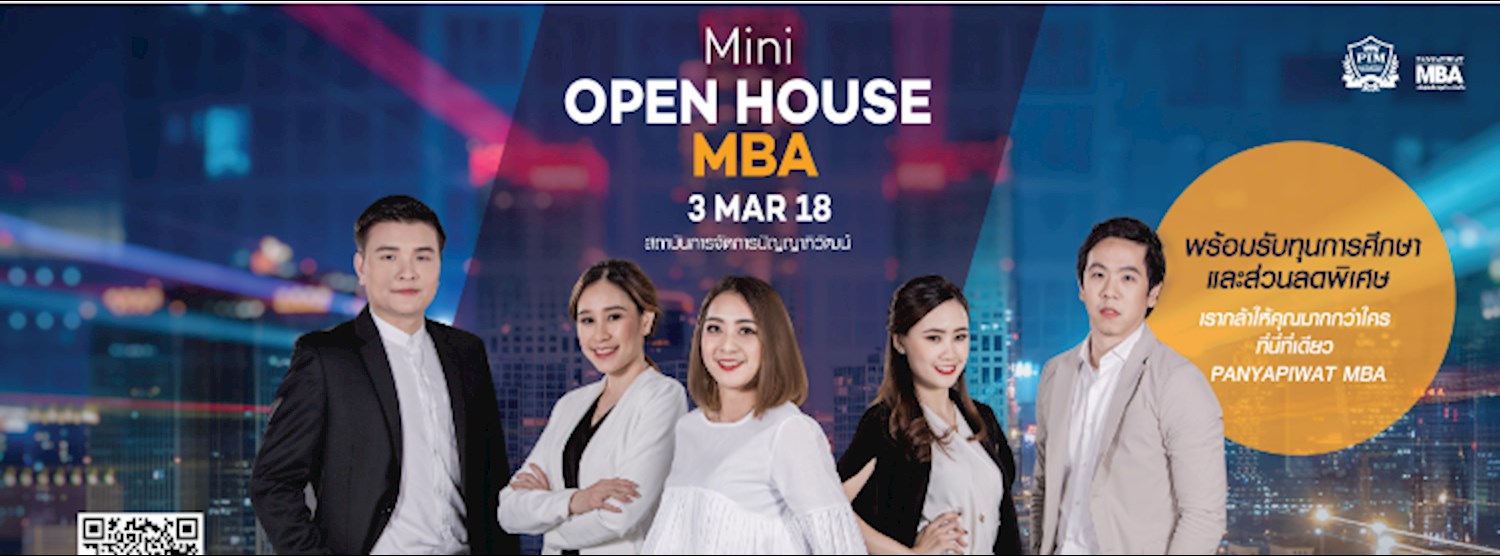 MBA Mini Open House 2018 ครั้งที่ 4  Zipevent