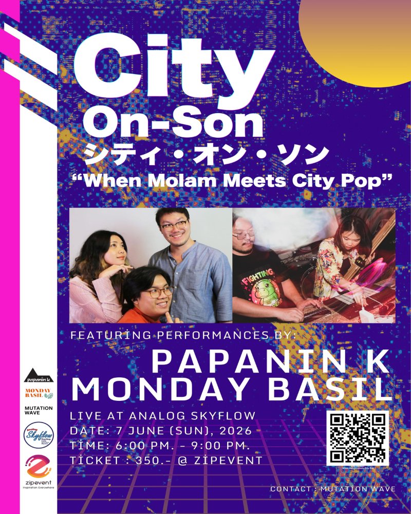 City On-son "When Molam Meet City Pop" Zipevent