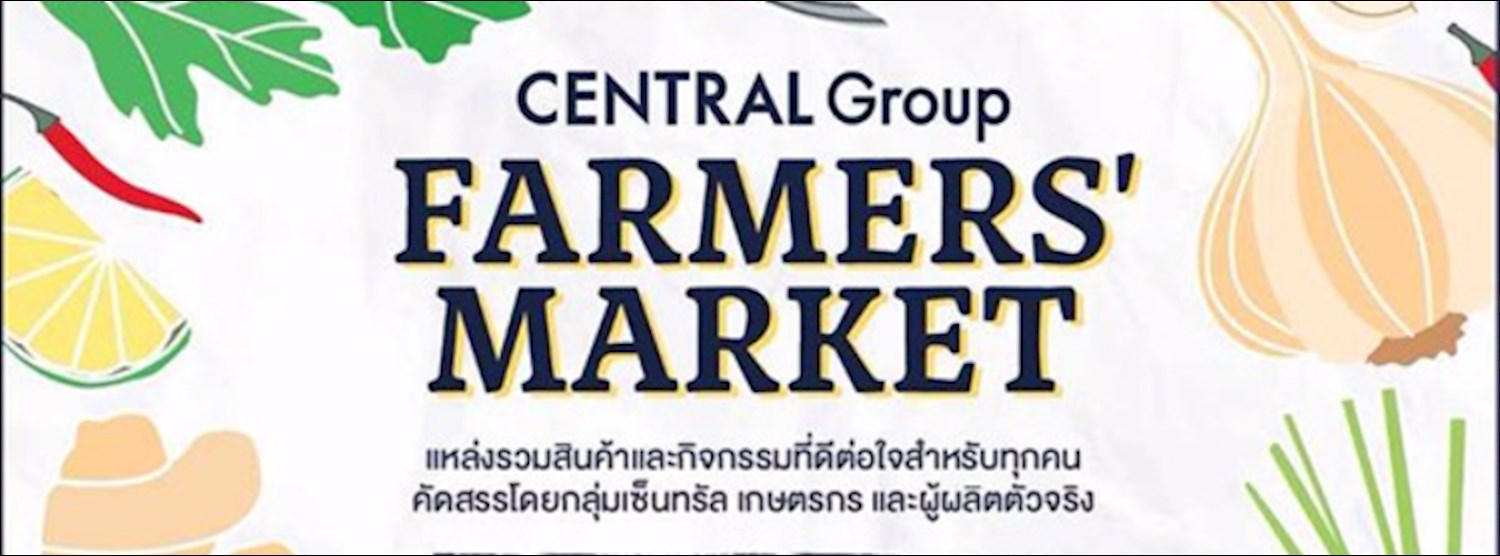 Central Group Farmers’ Market 2017 Week 5 Zipevent