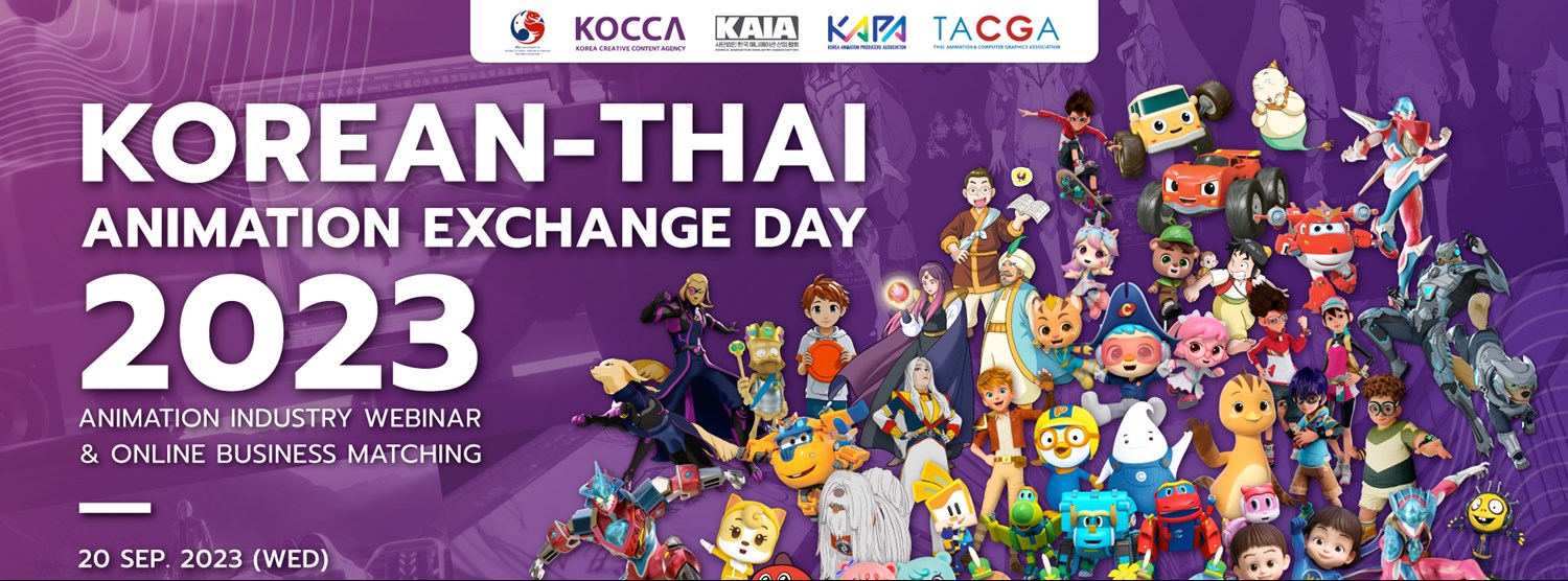 Korean-Thai Animation Exchange Day 2023 Zipevent