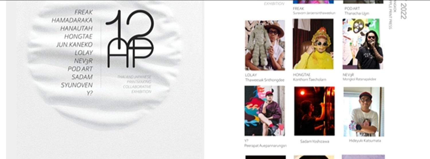 12AP THAI AND JAPANESE PRINTMAKING COLLABORATIVE EXHIBITION Zipevent