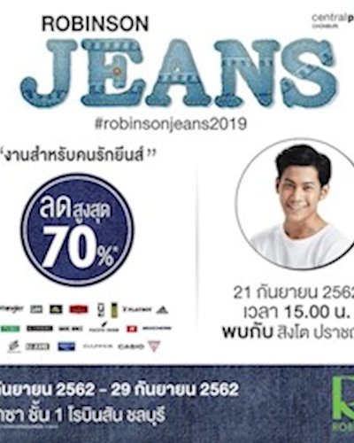 Robinson Jeans Zipevent