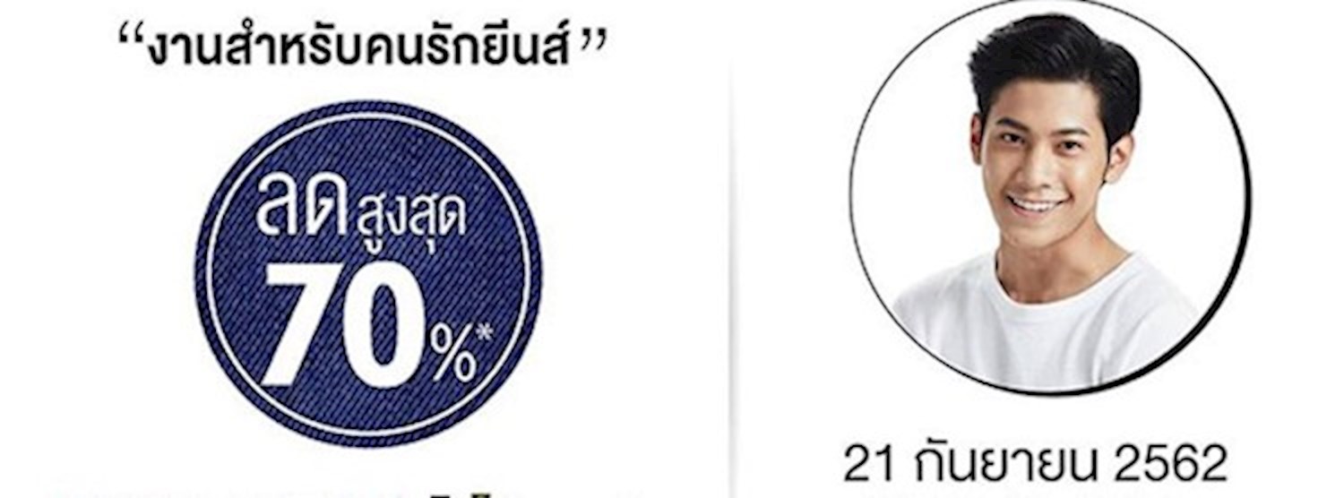 Robinson Jeans Zipevent