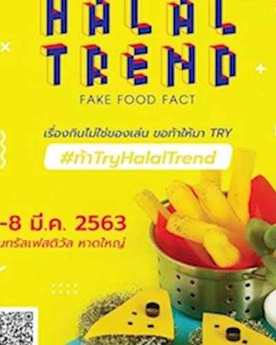 Halal Trend 2020 - Fake Food Fact Zipevent