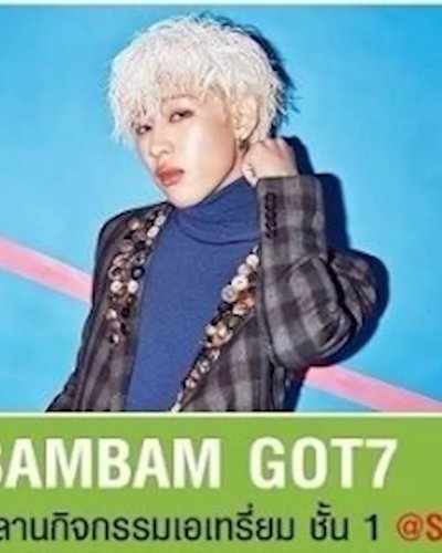 TofuPOP Showcase at SHOW DC with Bambam Zipevent