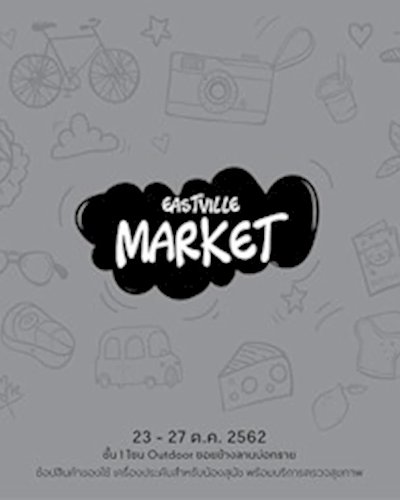 EastVille Market #3 Zipevent