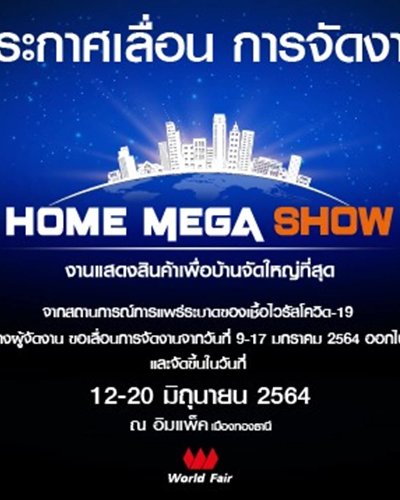 Home Mega Show 2021 Zipevent