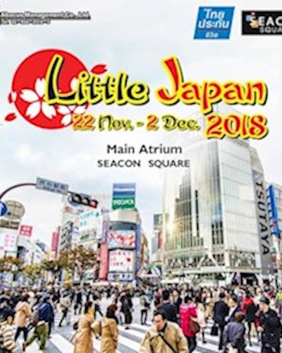 Little Japan 2018 Zipevent