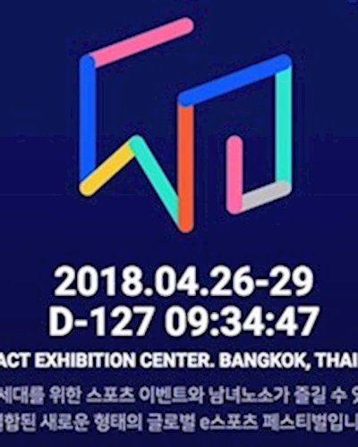 World Cyber Games 2018 Zipevent