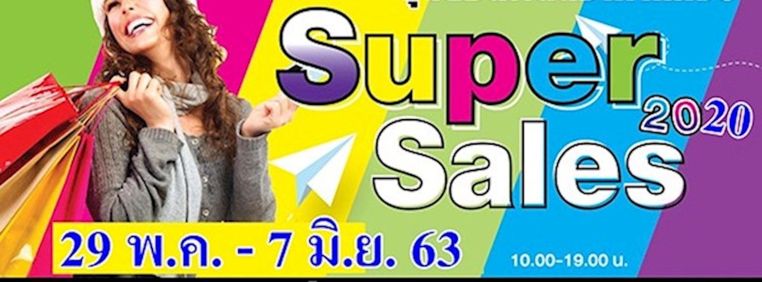 Super Sales 2020 Zipevent