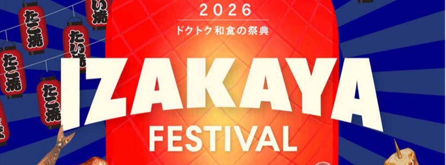 Japan Signature 2026 @ CentralWorld Zipevent