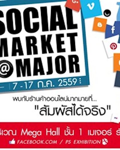Social Market @Major รังสิต Zipevent