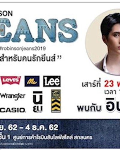 Robinson​ Jeans Zipevent