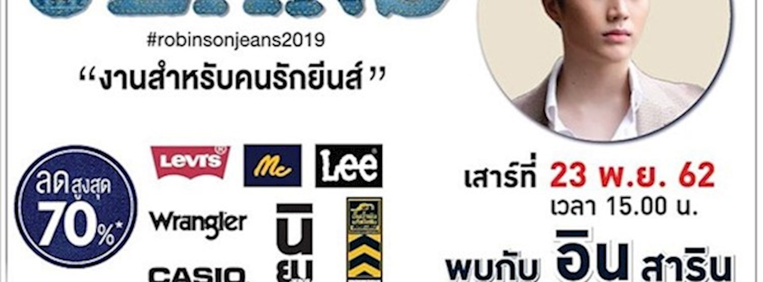 Robinson​ Jeans Zipevent