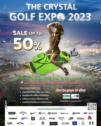The Crystal Golf Expo 2023 Zipevent