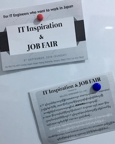 It Inspiration & JOB FAIR (FREE) Zipevent