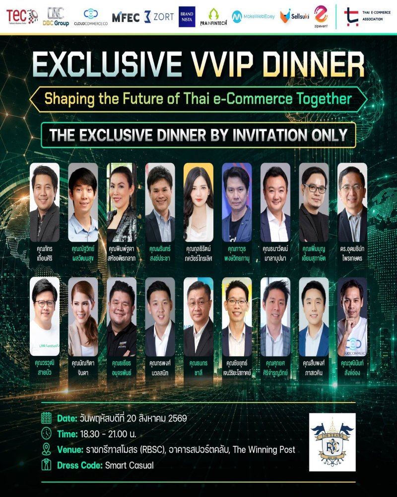 THECA EXCLUSIVE VVIP DINNER 2026 Shaping the Future of Thai e-Commerce Together Zipevent