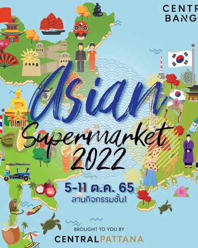Asian Supermarket 2022 Zipevent