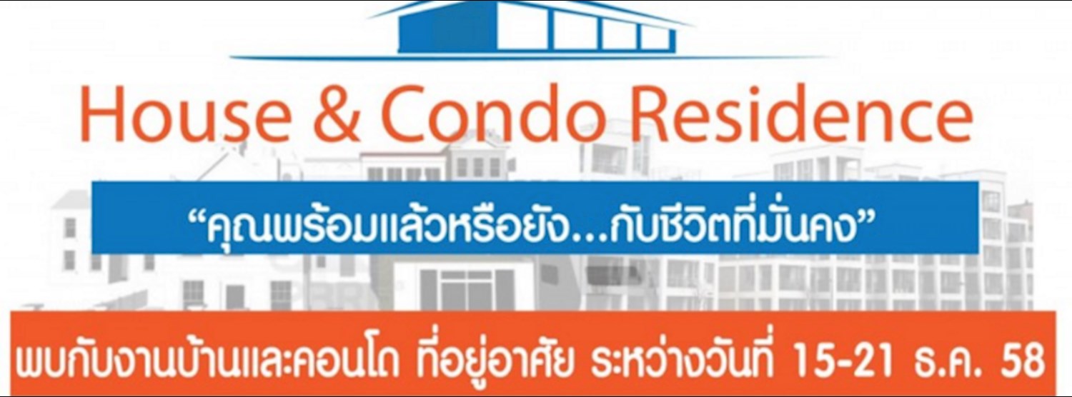 House and Condo Residence at Fashion Island Zipevent