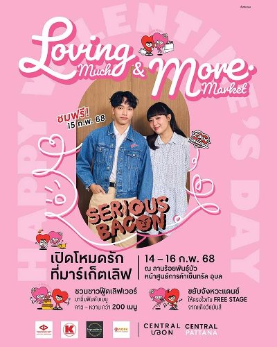 Loving Much & More Market Zipevent