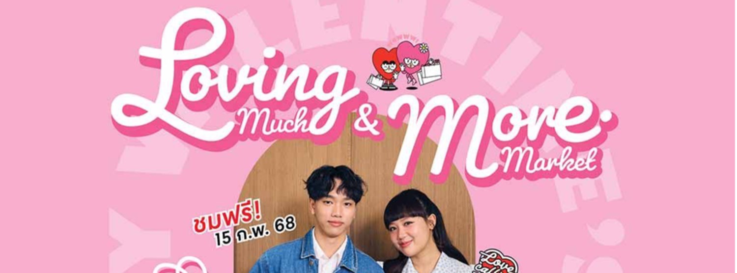 Loving Much & More Market Zipevent