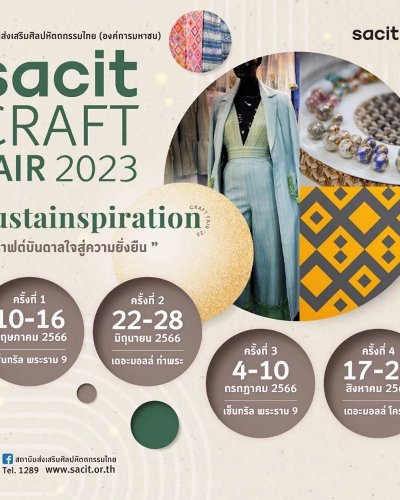 sacit Craft Fair 2023 ครั้งที่ 2 Zipevent