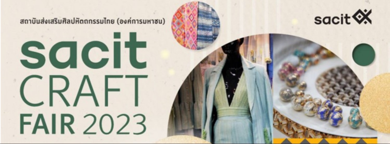 sacit Craft Fair 2023 ครั้งที่ 2 Zipevent