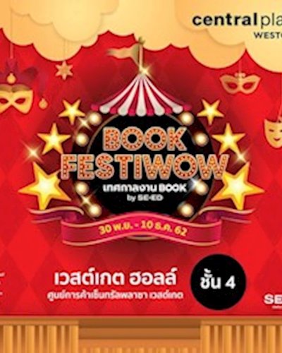 BOOK FESTIWOW By SE-ED Zipevent