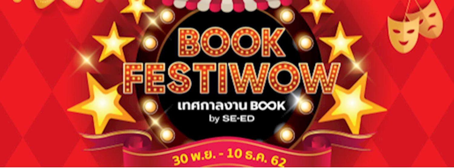 BOOK FESTIWOW By SE-ED Zipevent