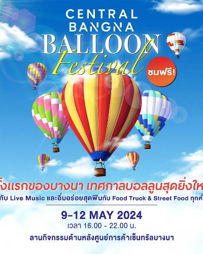 Central Bangna Balloon Festival 2024 Zipevent