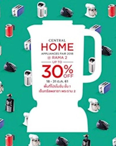 Central Home Appliances Fair Zipevent