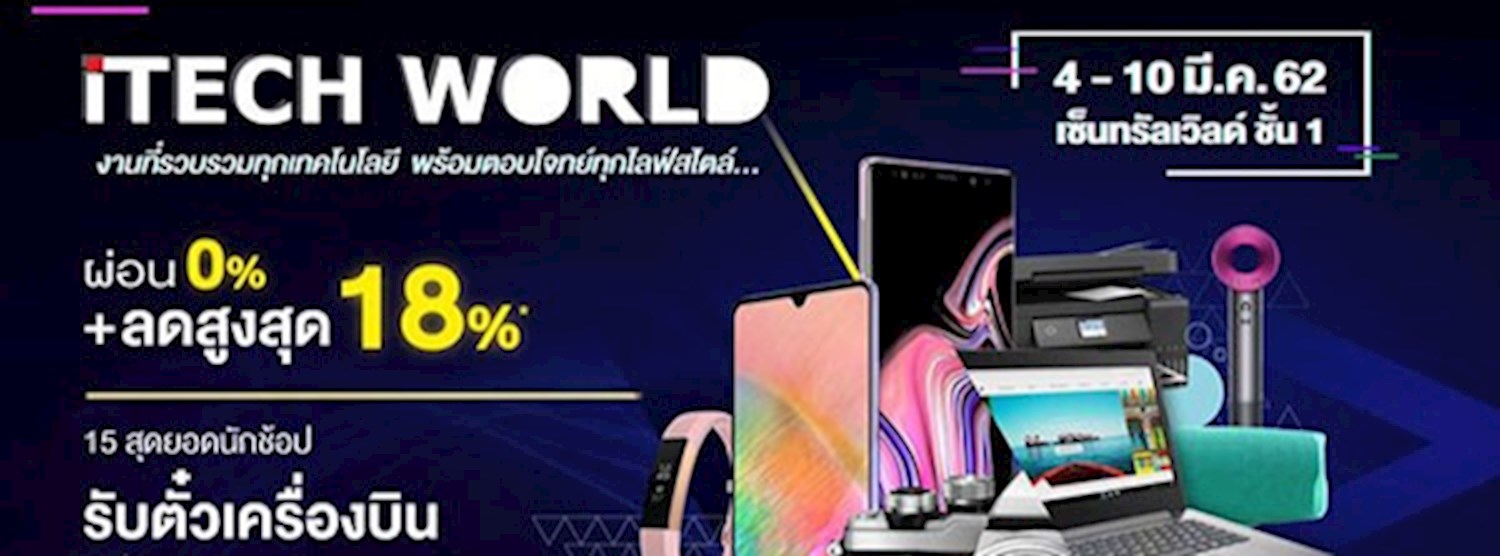 iTech World 2019 Zipevent