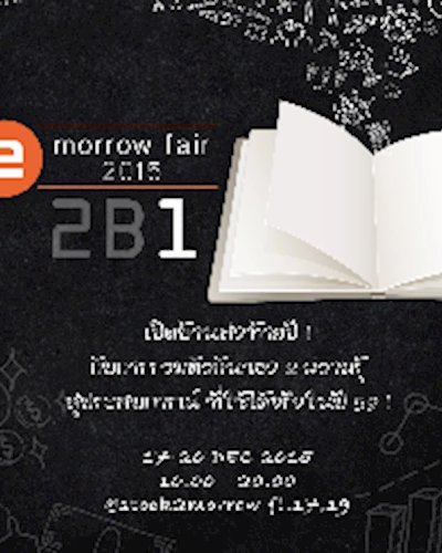 2morrow fair 2015 “2B1” Zipevent