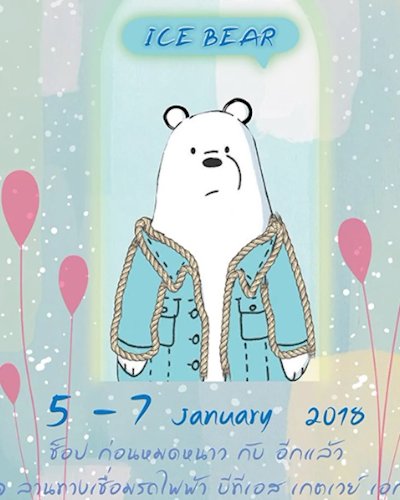 Eiikleaw Market ตอน Ice Bear Zipevent