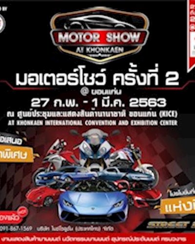 Motor Show @ KHON KAEN ครั้งที่ 2 Zipevent
