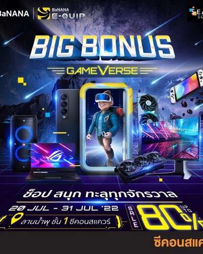 Big Bonus Game Verse Zipevent
