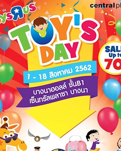 Toy's Day Zipevent
