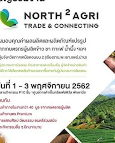 North2 Agri Trade & Connecting Zipevent