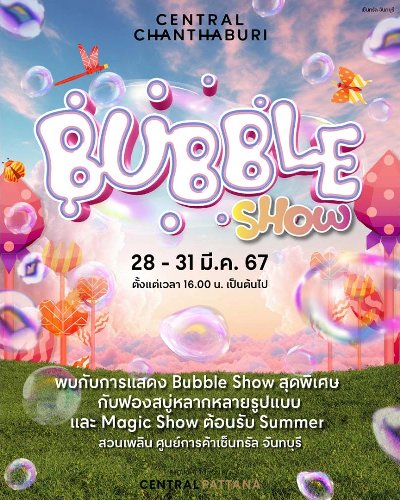 Bubble Show Zipevent