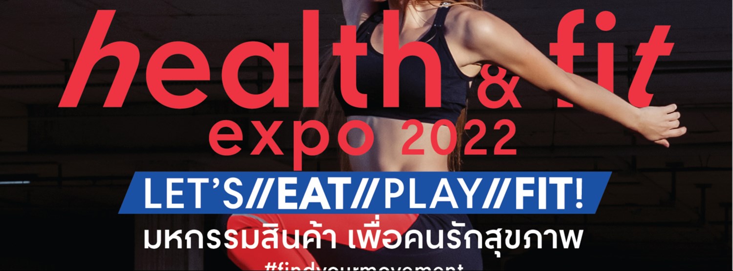 Health & Fit Expo 2022  Zipevent