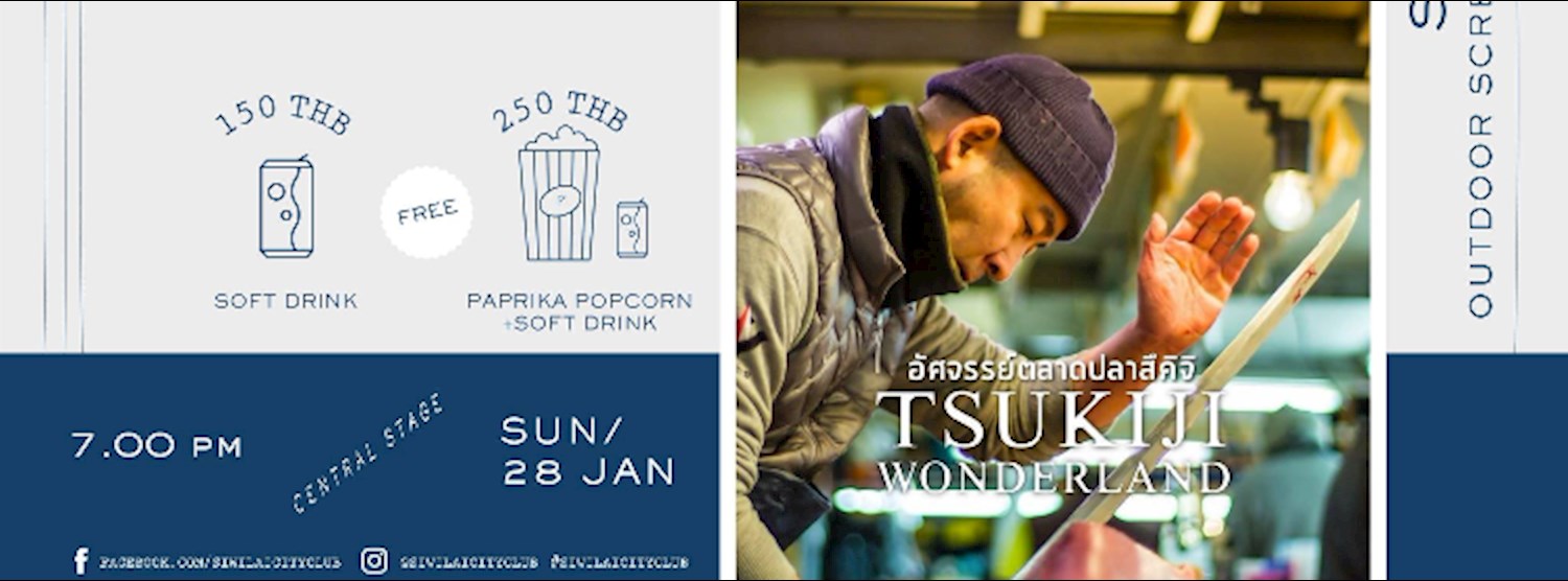Tsukiji Wonderland - Outdoor Screening #8 Zipevent