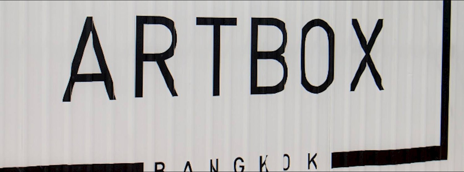 ARTBOX at Chatuchak Zipevent